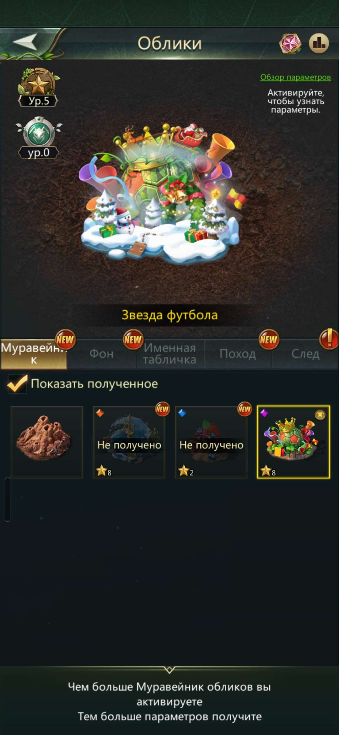 продажа аккаунта к игре Ant Legion